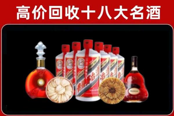 厚街镇烟酒回收